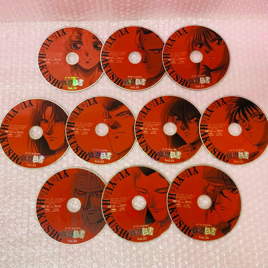 幽遊白書　DVD全巻セット　全28巻