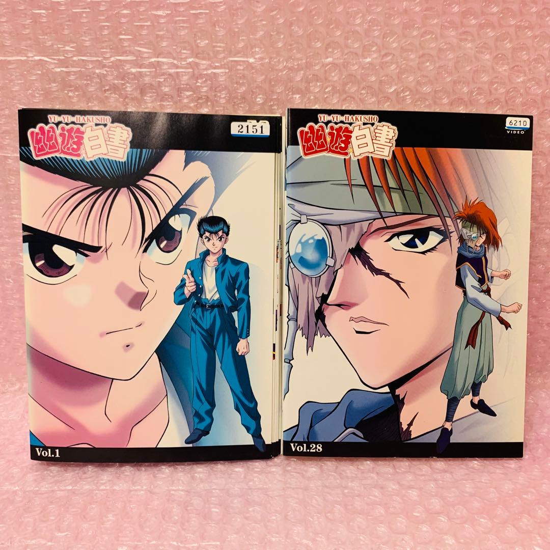 幽遊白書　DVD全巻セット　全28巻