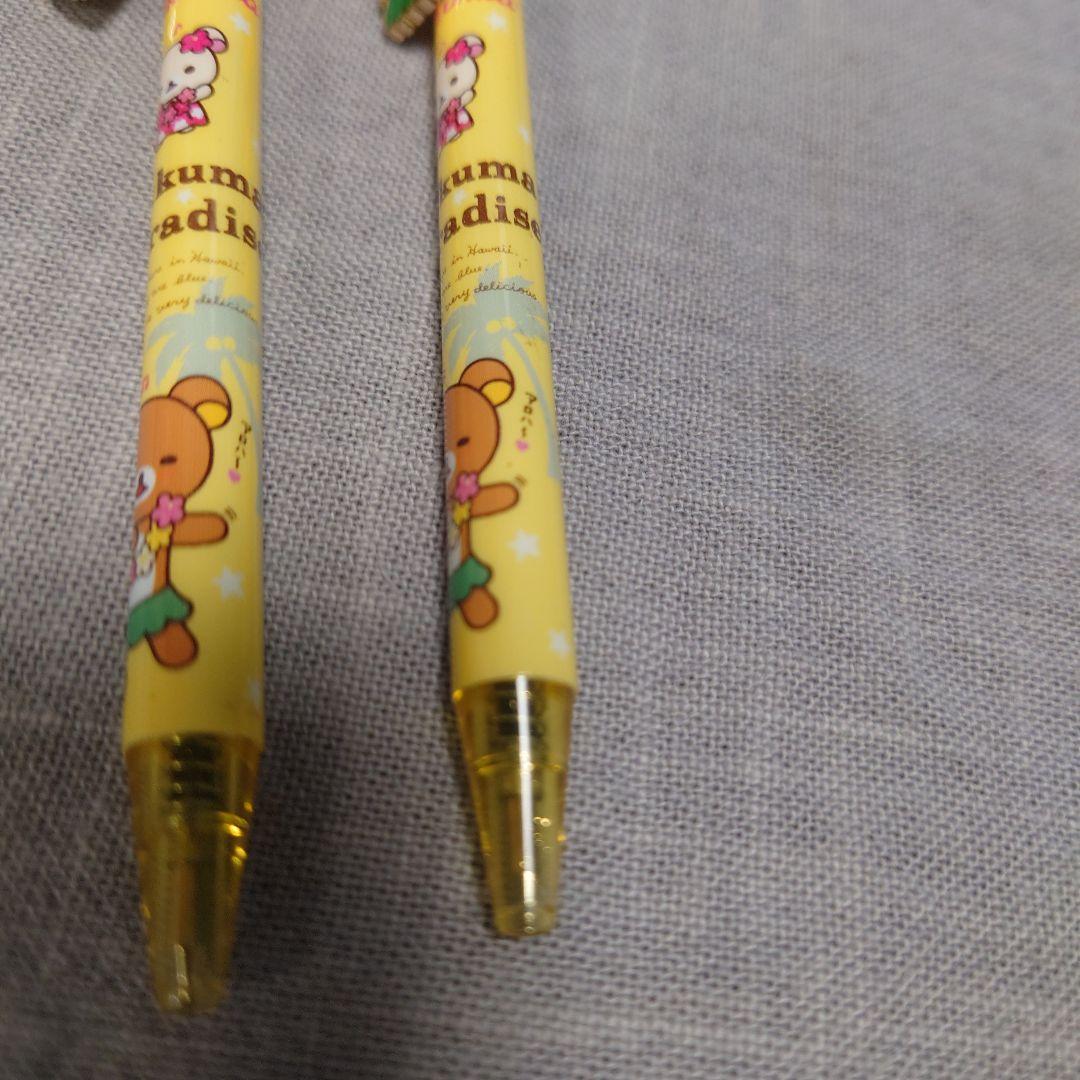 リラックマ　アロハ柄　ボールペン２本セット！