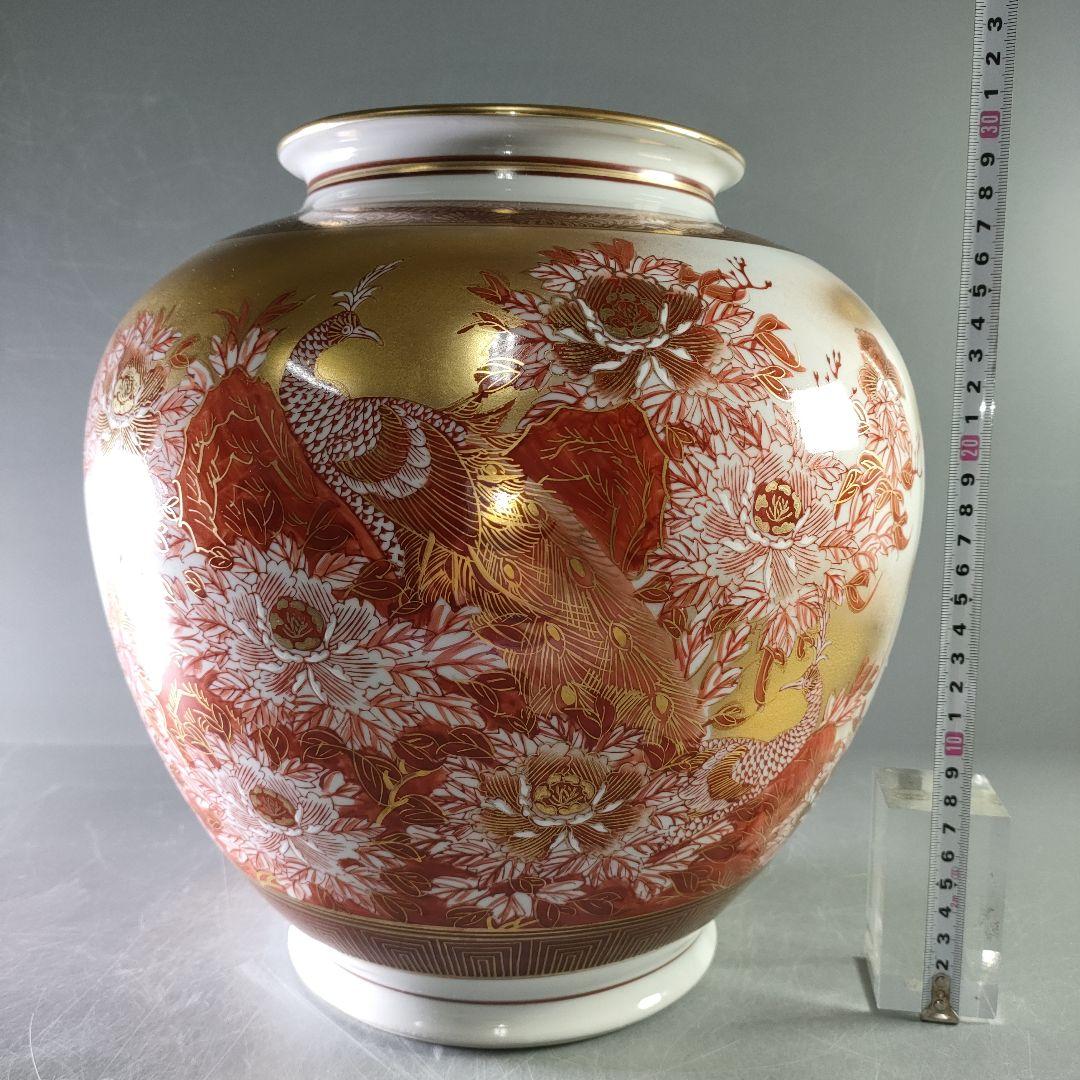 A1062-4/九谷焼/九谷秀山 造/赤絵金彩牡丹孔雀地紋花瓶/花器/華道具/