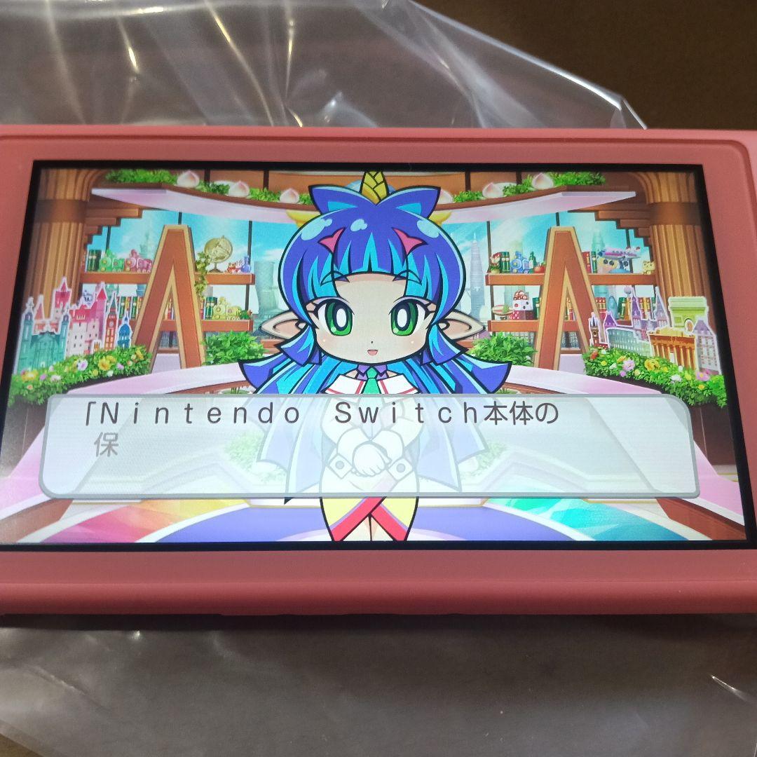 SwitchLite 中古品