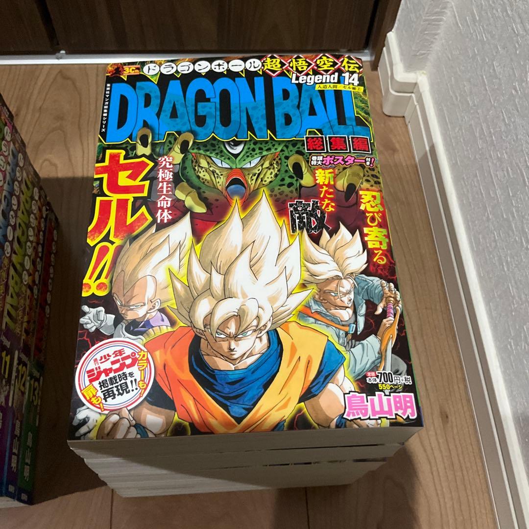 週末特価⭐︎全18巻・ほぼ新品・付録付⭐︎ドラゴンボール総集編超悟空伝