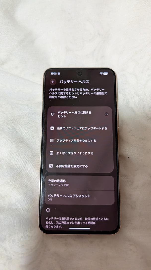 週末価格　Google Pixel 8 ローズ　MagSafe対応クリアケース