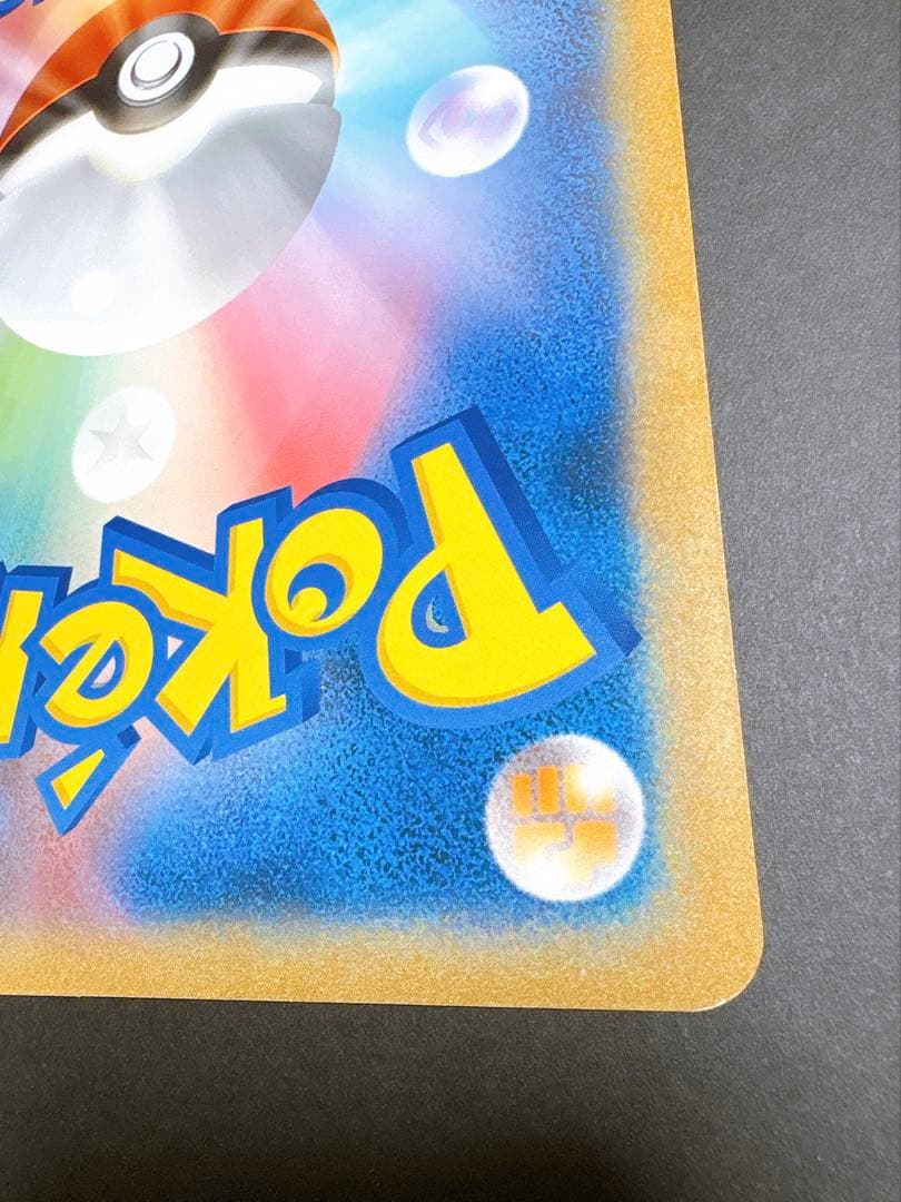 ポケモンカード ピカチュウ 東京タワー サマーカーニバル プロモ ジャンボカード