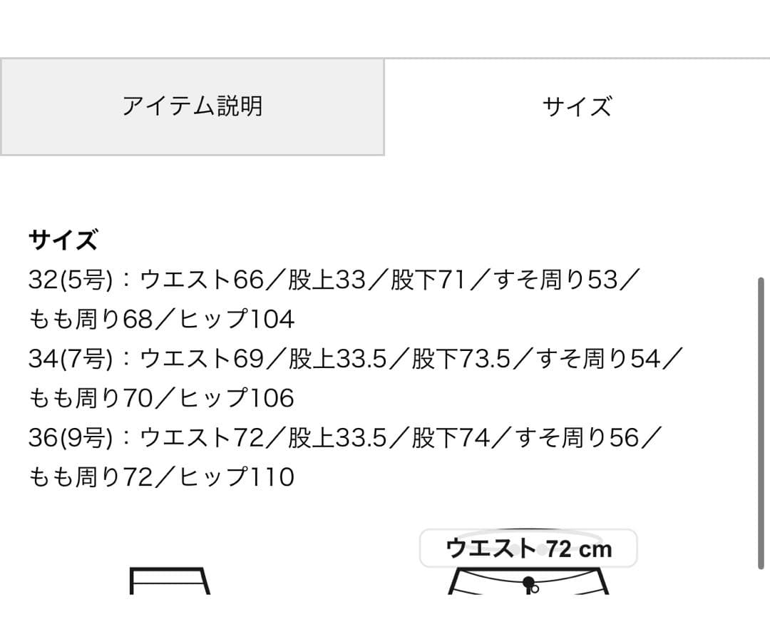 TOMORROWLAND MACPHEE コットンチノ タックワイドパンツ