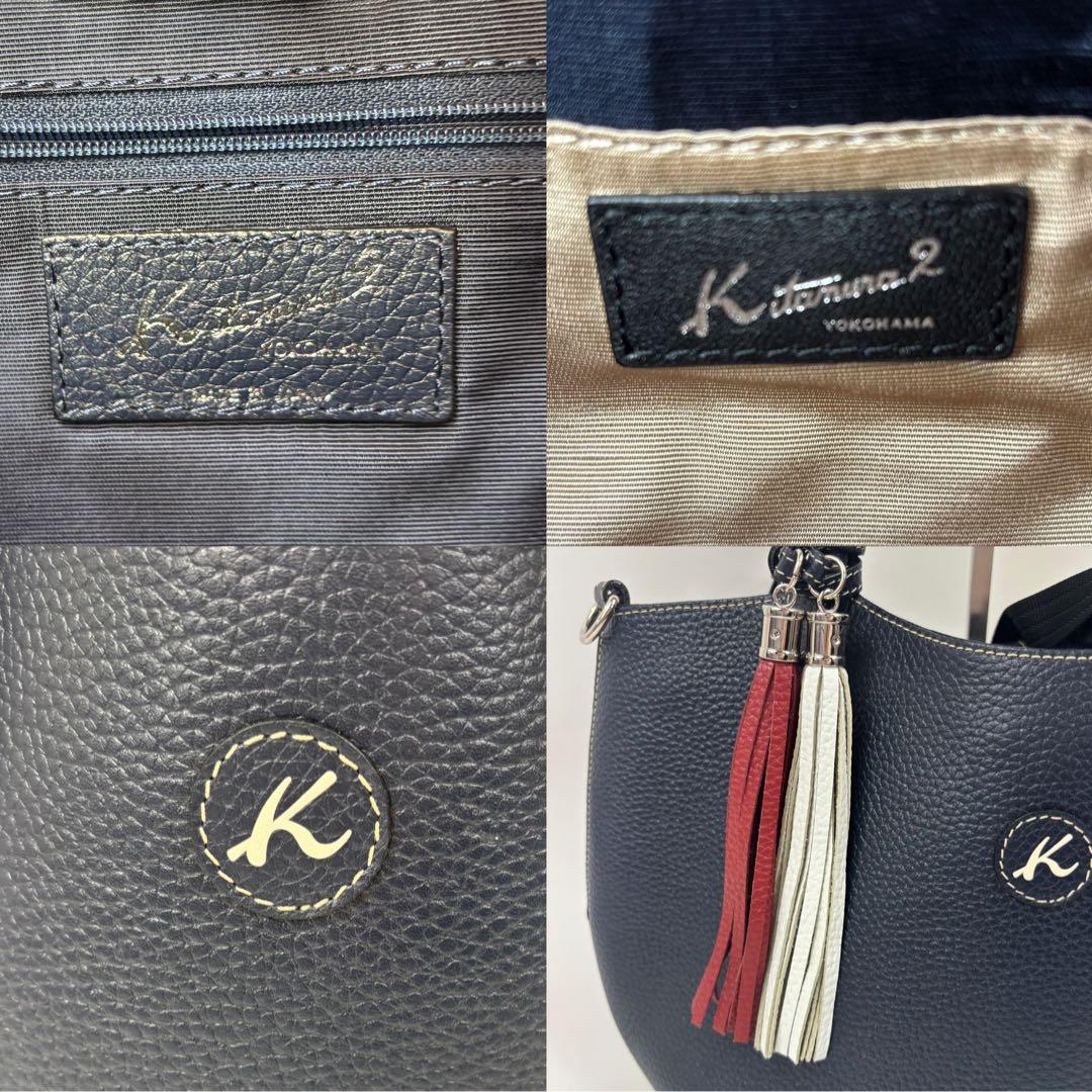 キタムラ 2WAY ネイビー ショルダーバッグ ハンドバッグ