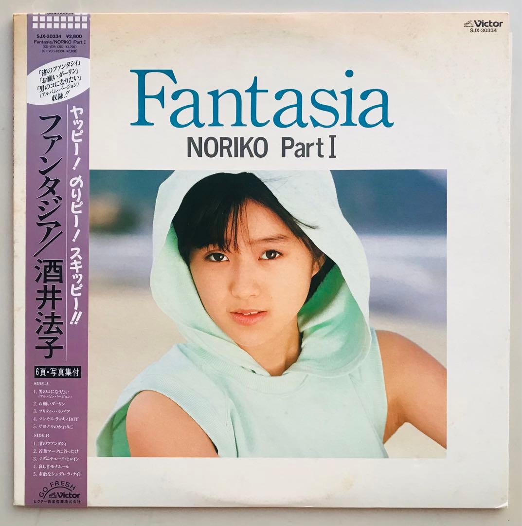 酒井法子　NORIKO Part I& Part II 写真集付きセット！