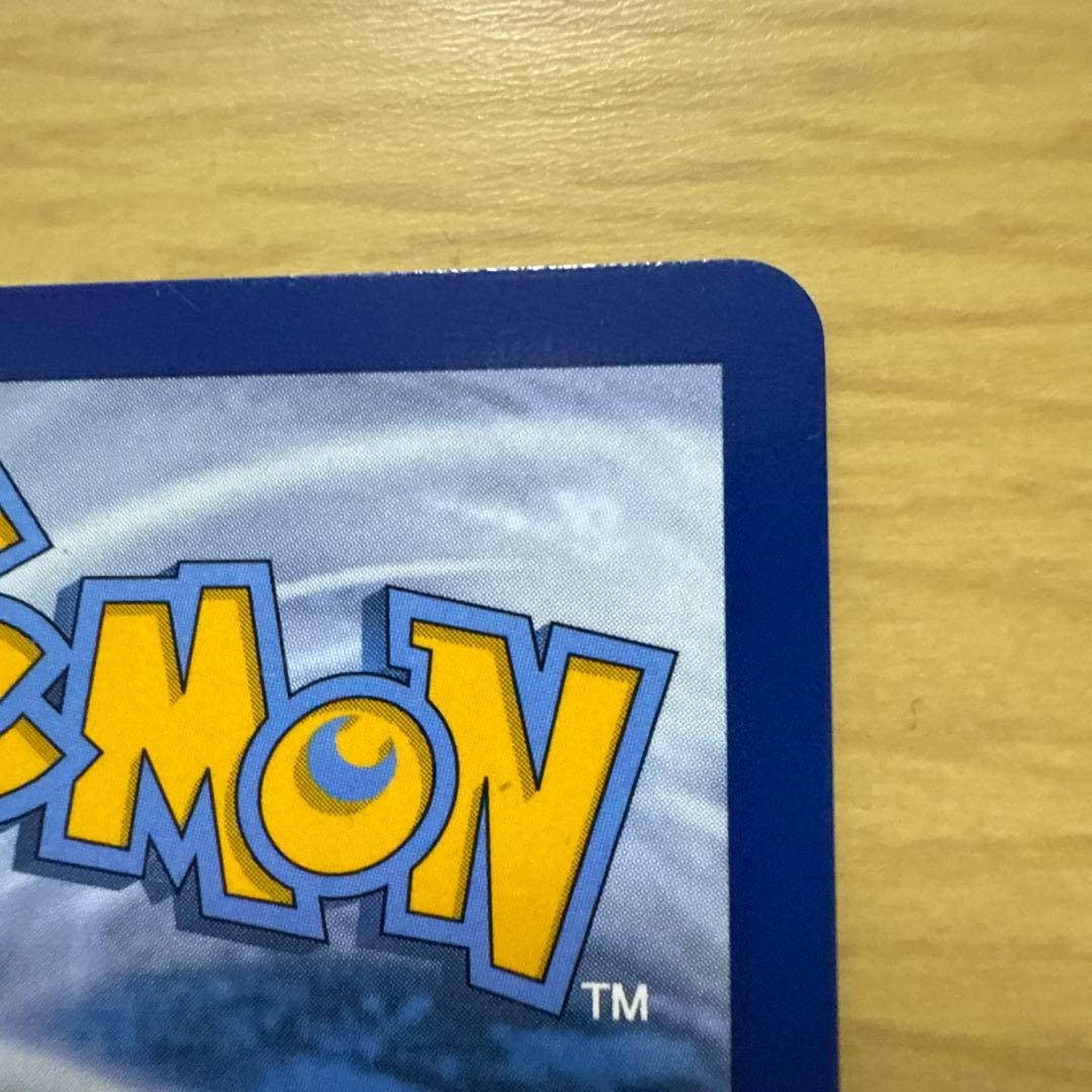 アメリカ版　レシラムex ホワイトフレア 173/086