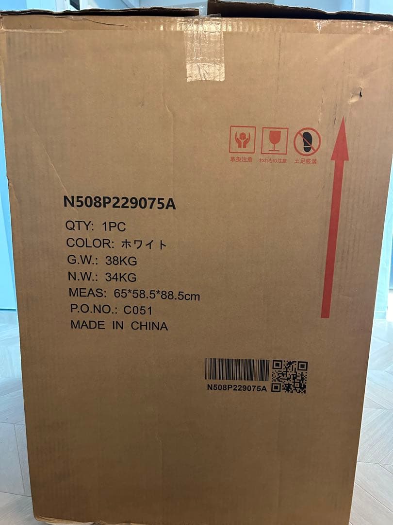 i*y様 電気式衣類乾燥機 N508P229075A ホワイト