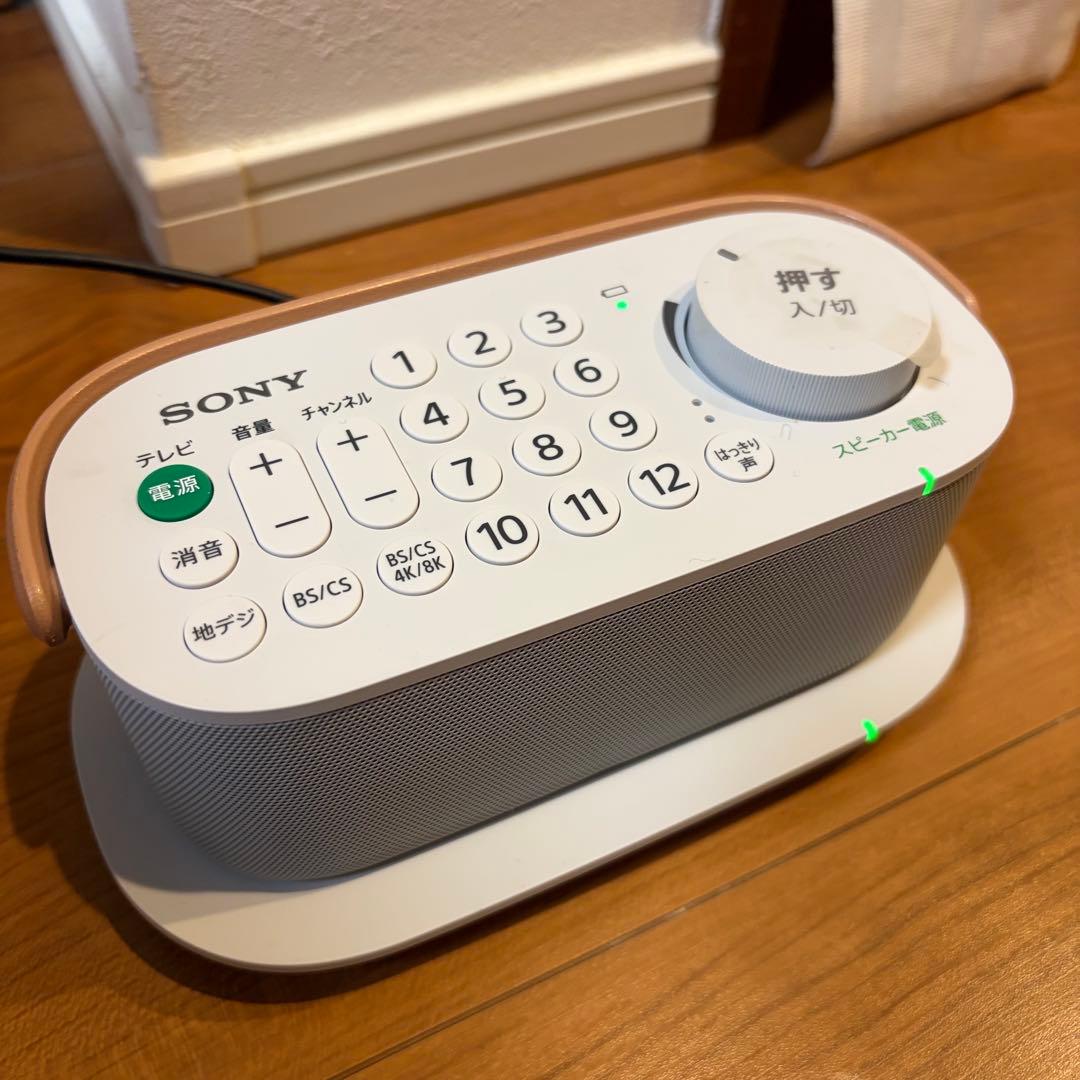 SONY ソニー お手元テレビスピーカー SRS-LSR200