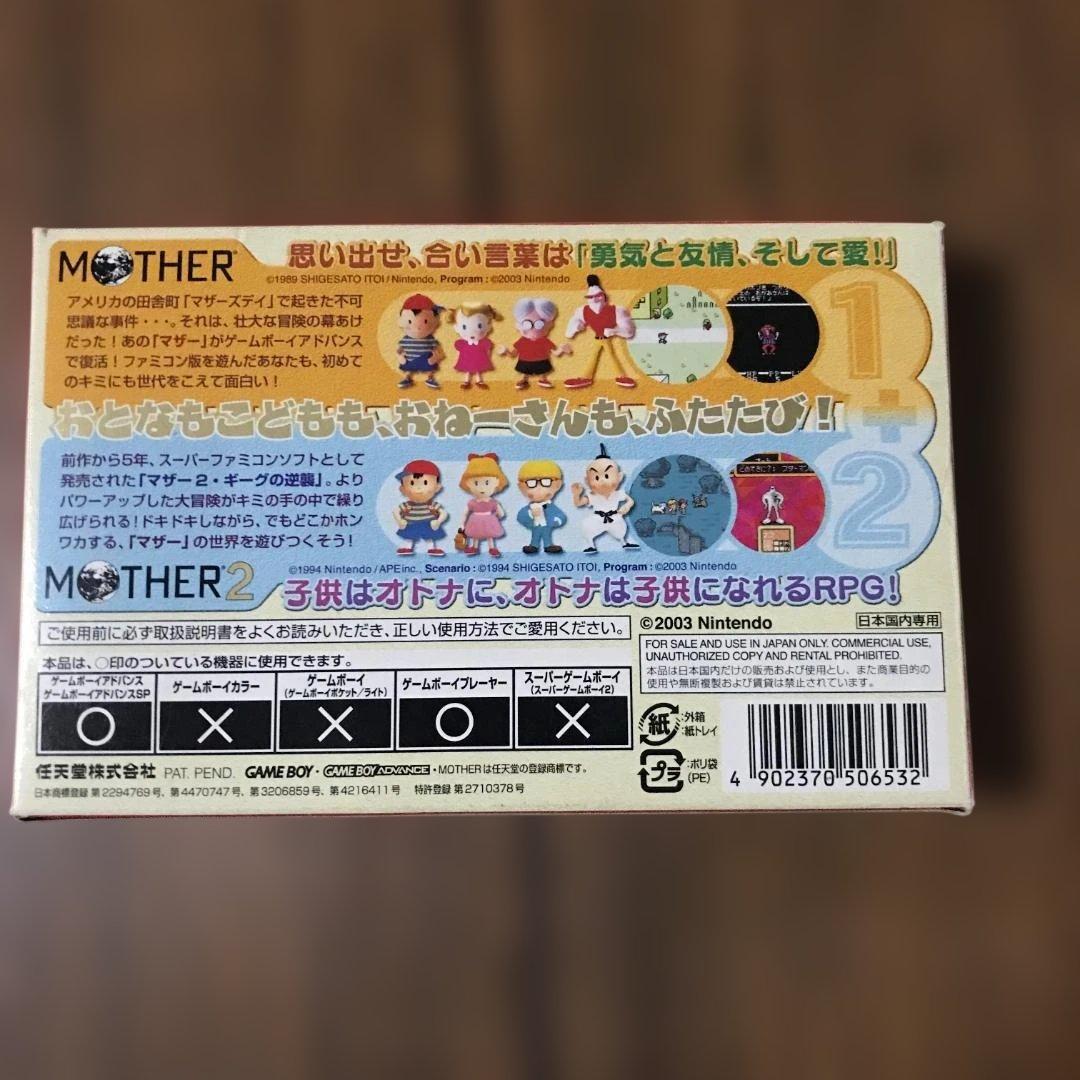 GBAソフト まとめ売り 16本セット