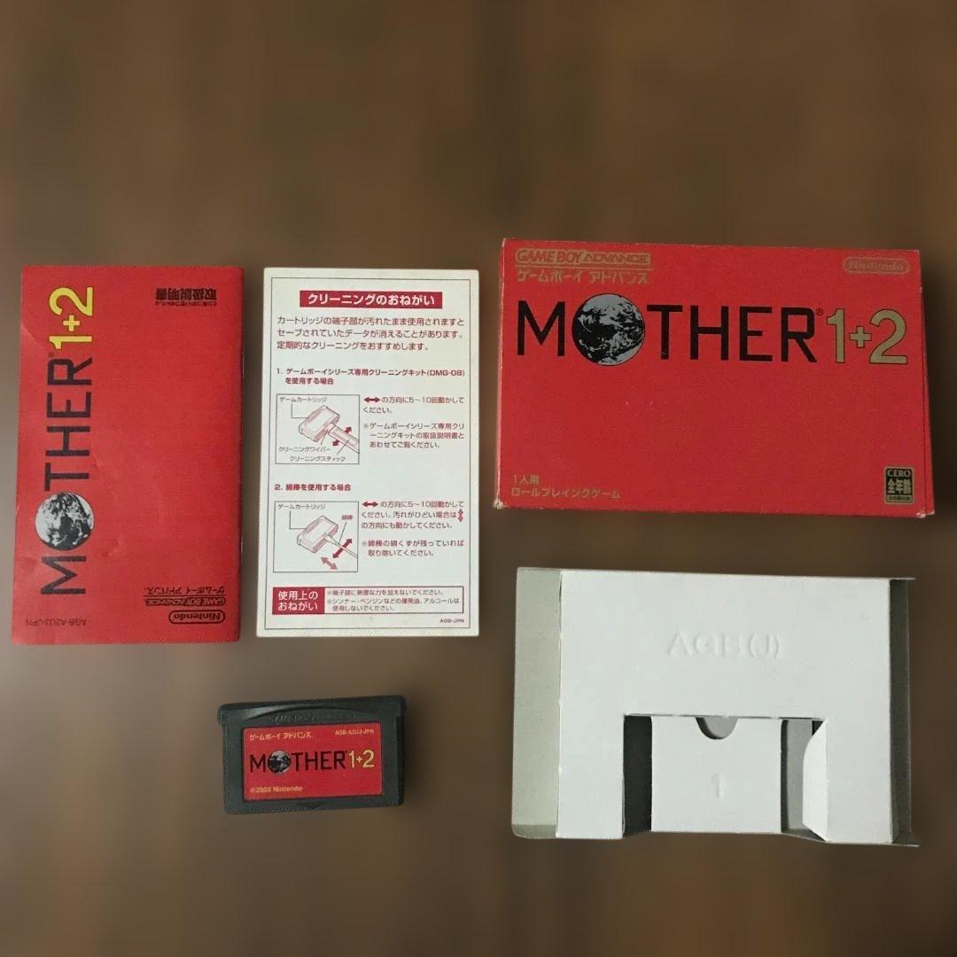 GBAソフト まとめ売り 16本セット