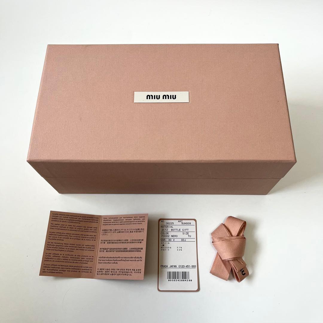 MIUMIU　ミュウミュウ　水筒　水筒カバー　ナイロン　黒　ブラック　ノベルティ