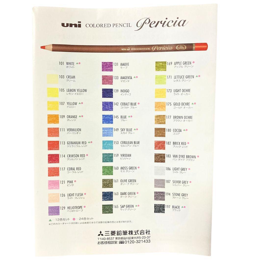 【美品】三菱鉛筆 uni Pericia ユニ ペリシア 色鉛筆 24色セット