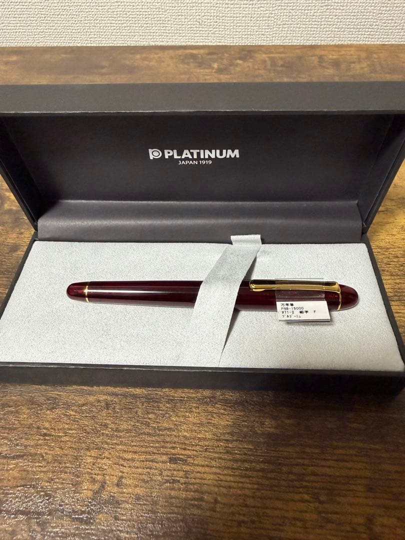 新品未使用　ブルゴーニュ　14金　ゴールド　プラチナ　万年筆　細時　備品付き