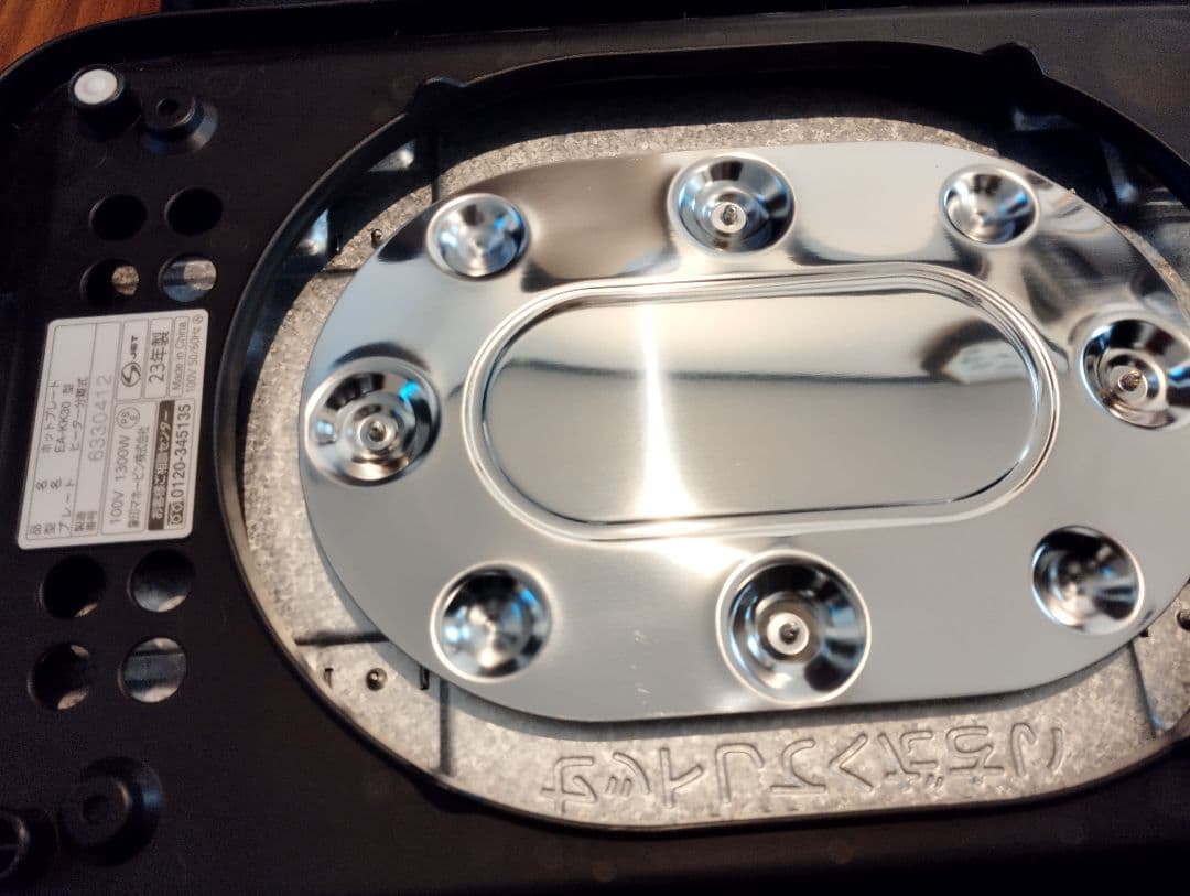 美品　象印　ホットプレートやきやき　EA-KK30