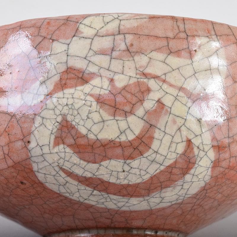 茶道具　楽吉左衛門　六代　左入作　赤楽茶碗　裏千家圓能斎極め箱　M　R8544