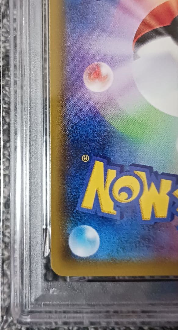 か*め様 ヤドン&コダック GX SR 095/094