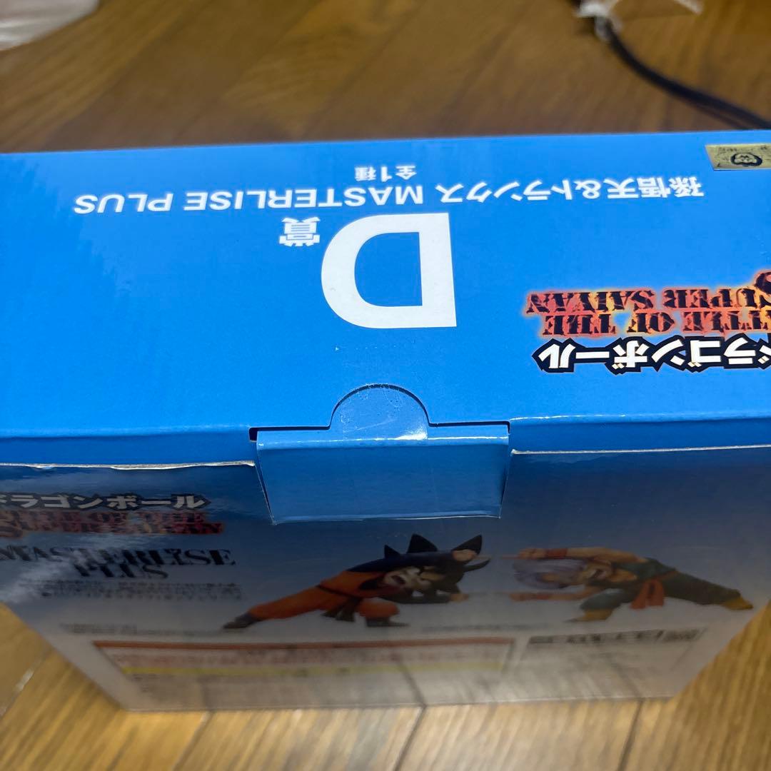 ドラゴンボールZ MASTERLISE PLUS D賞 孫悟空&トランクス未開封