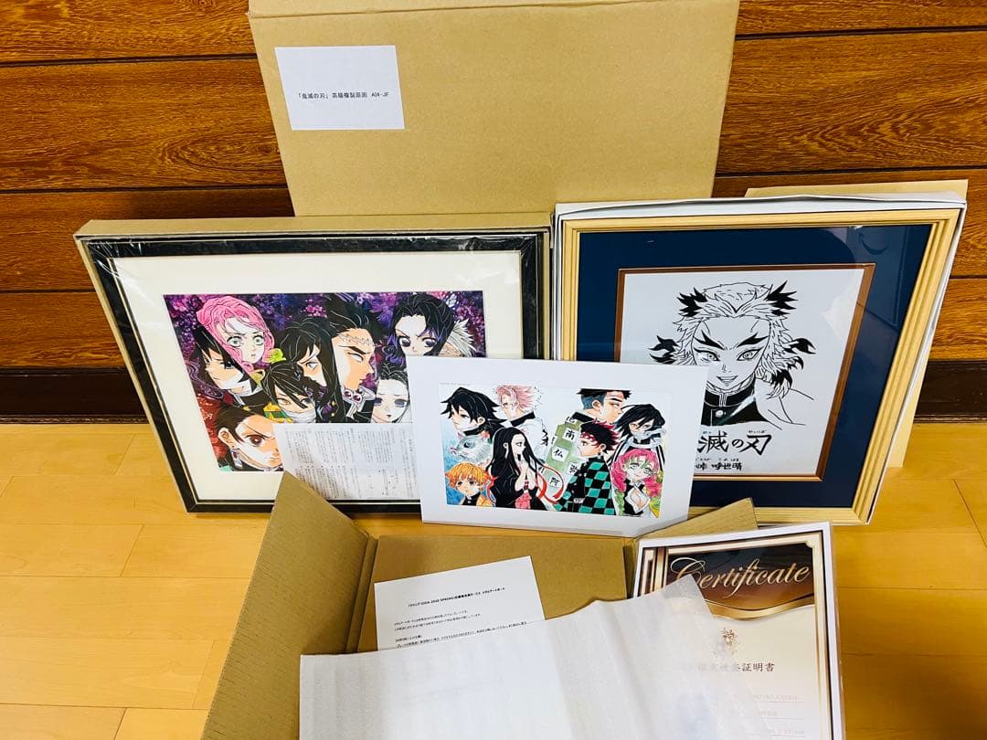 鬼滅の刃　吾峠呼世晴　煉獄直筆サイン色紙　証明書付　高級複製原画メタルアート新品