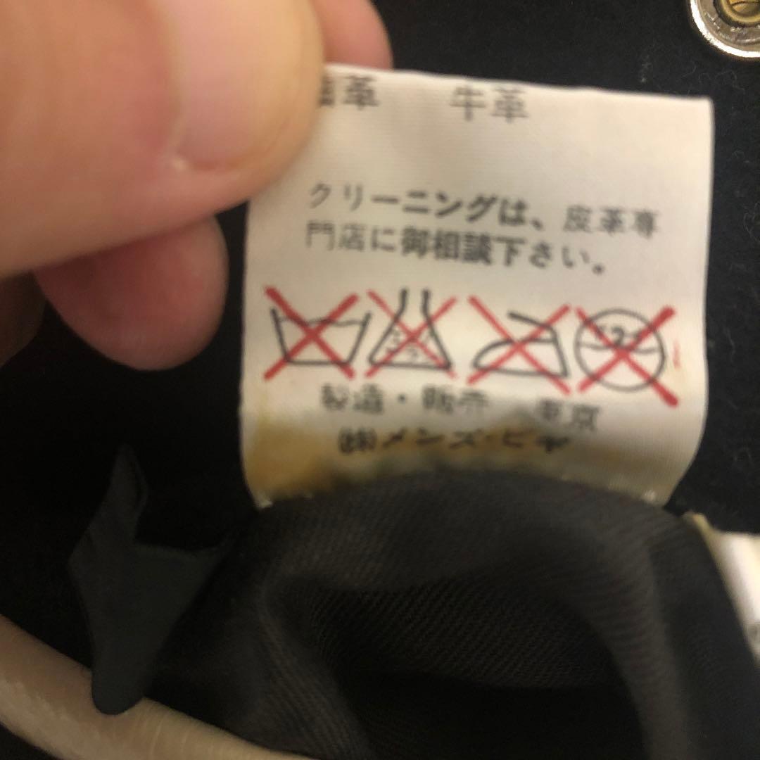 MEN'S BIGI 牛革袖 スタジャン ブラック/ホワイト XL