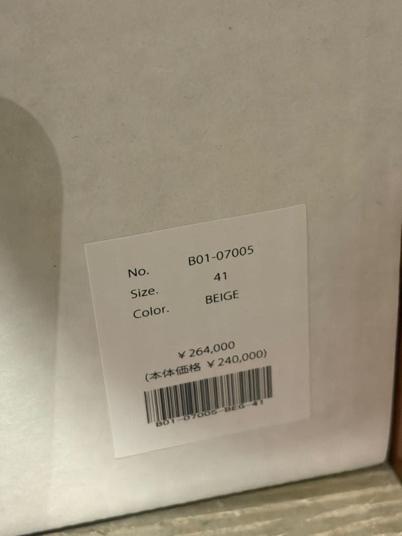 COMOLI（コモリ）GUIDI バックジップブーツ　size41