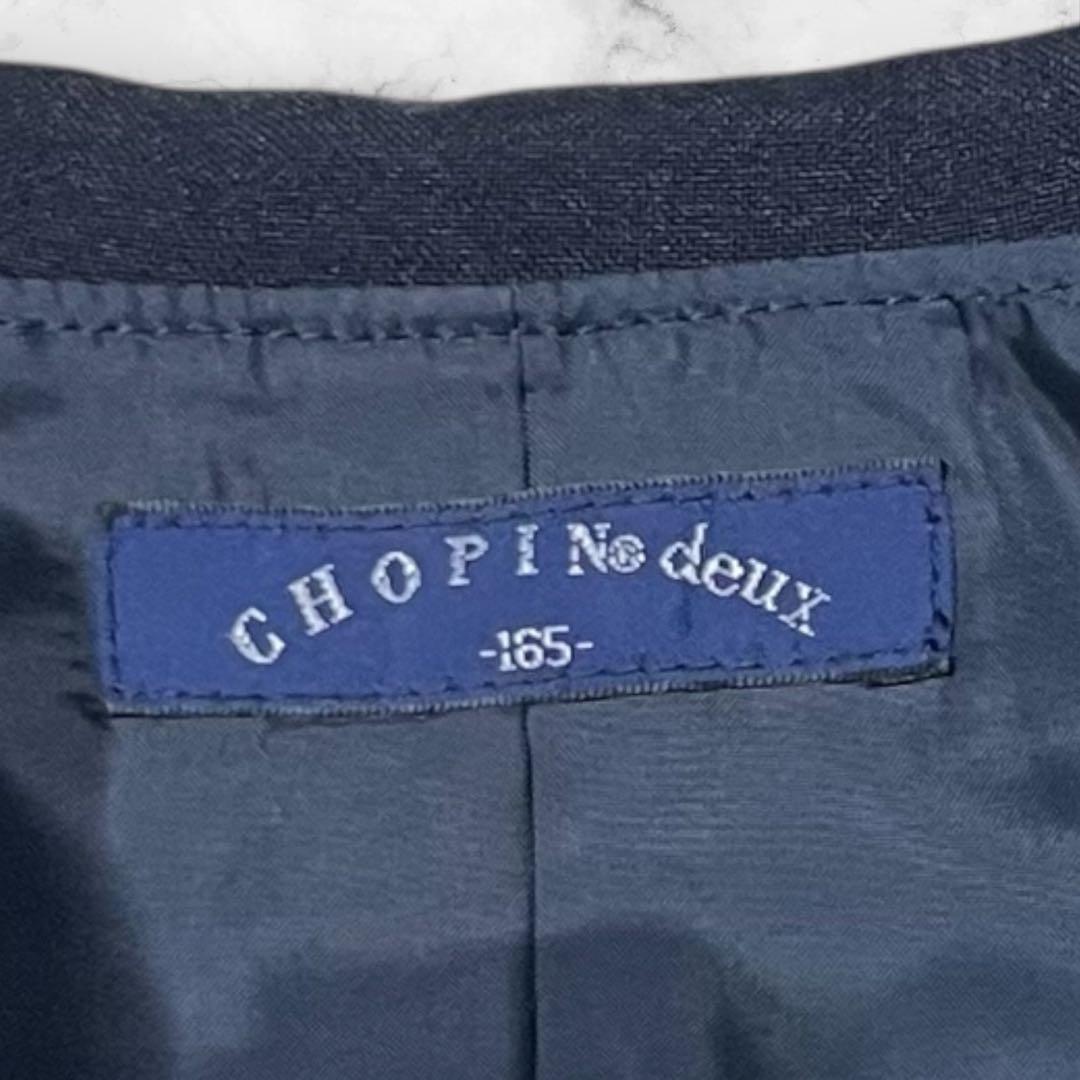 【極美品】CHOPIN ショパン￼ セーラー襟 アンサンブル 165B 卒服