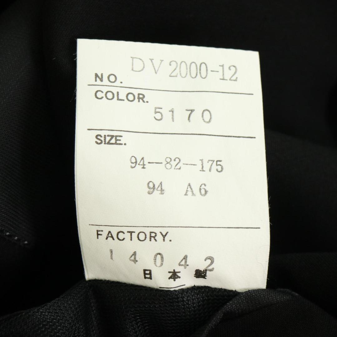 Vintage セットアップ　ダブル　スーツ　ブラック　成人式