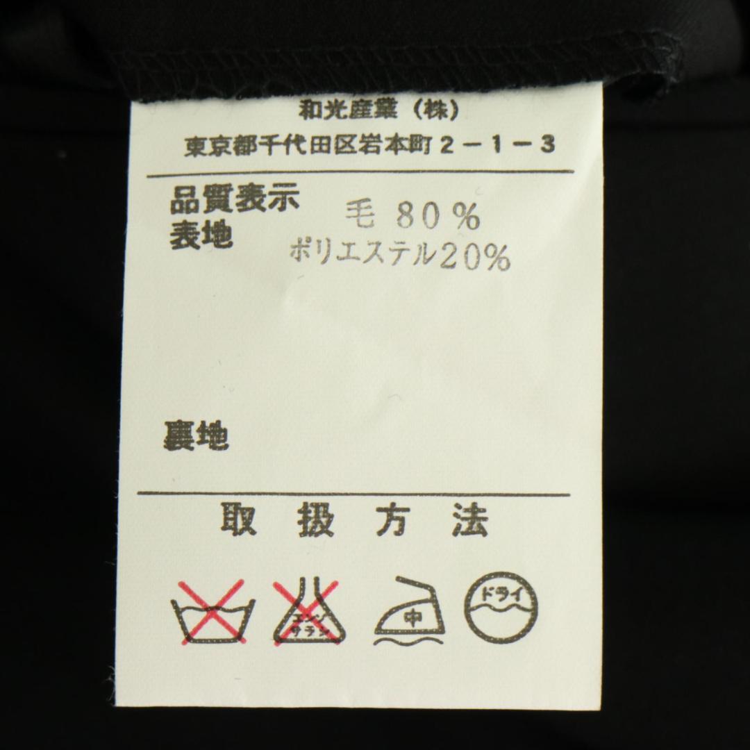 Vintage セットアップ　ダブル　スーツ　ブラック　成人式