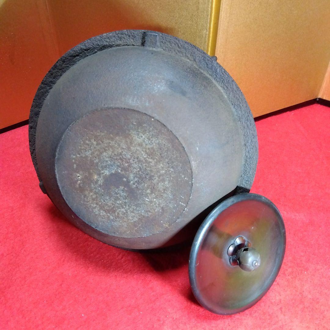 和鉄　四方羽釜