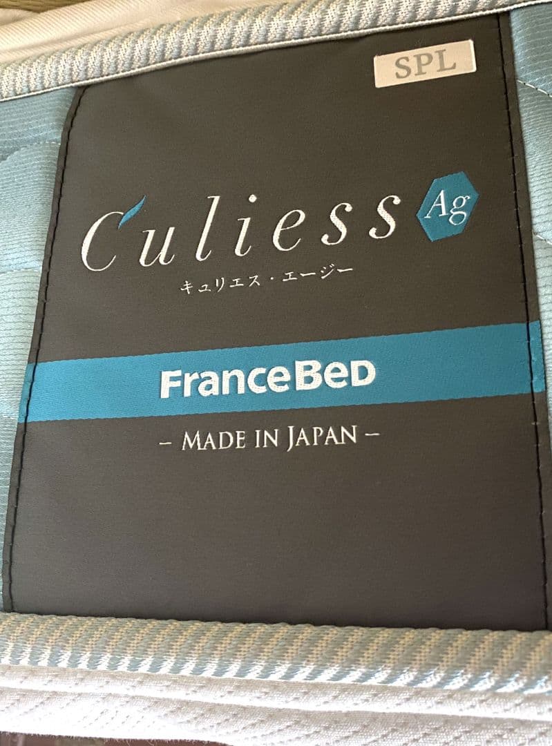 最終！元値20万　高級　フランスベッド　ダブルサイズ　キュリエス　マットレス
