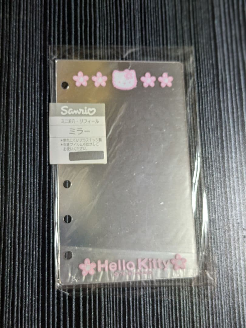 ハローキティ　システム手帳リフィル　6穴　 レトロ　サンリオ　文具　平成レトロ