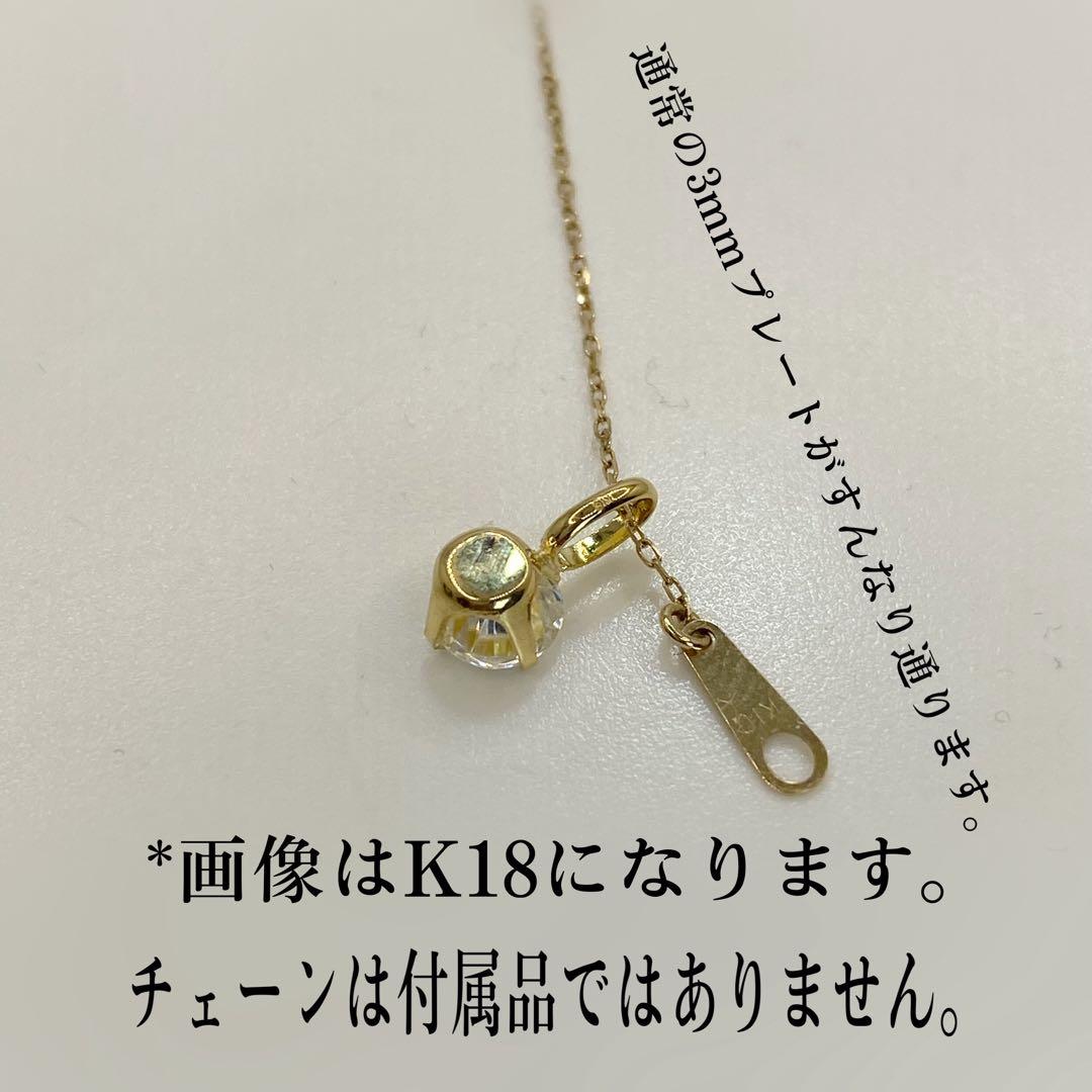 【日本製】　プラチナ　Pt900 5mm モアサナイト　ペンダント　ヘッド