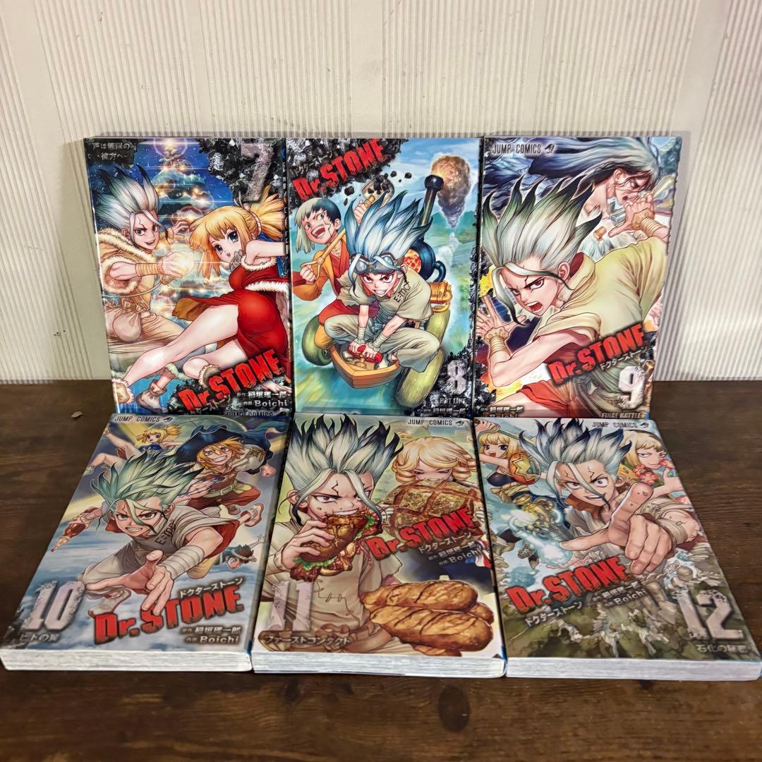 Dr.STONE ドクターストーン 全巻　1-27巻＋百夜