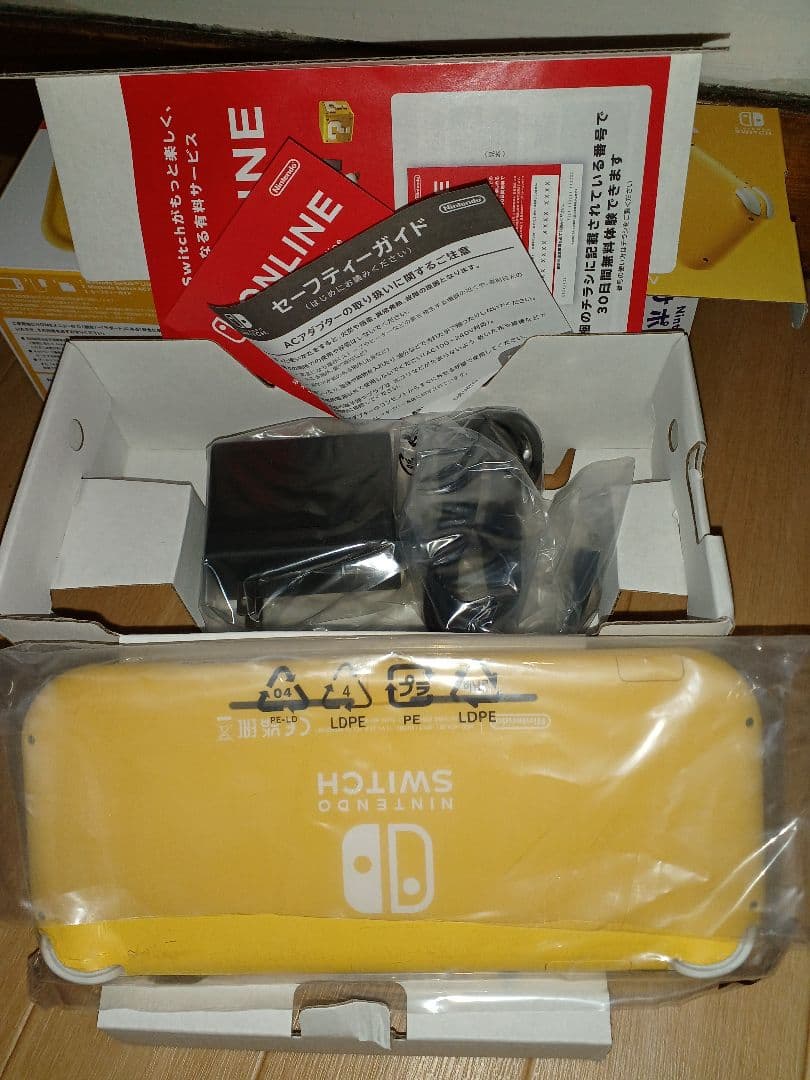 【some】 Switch Lite グレー&イエロー本体2台セット