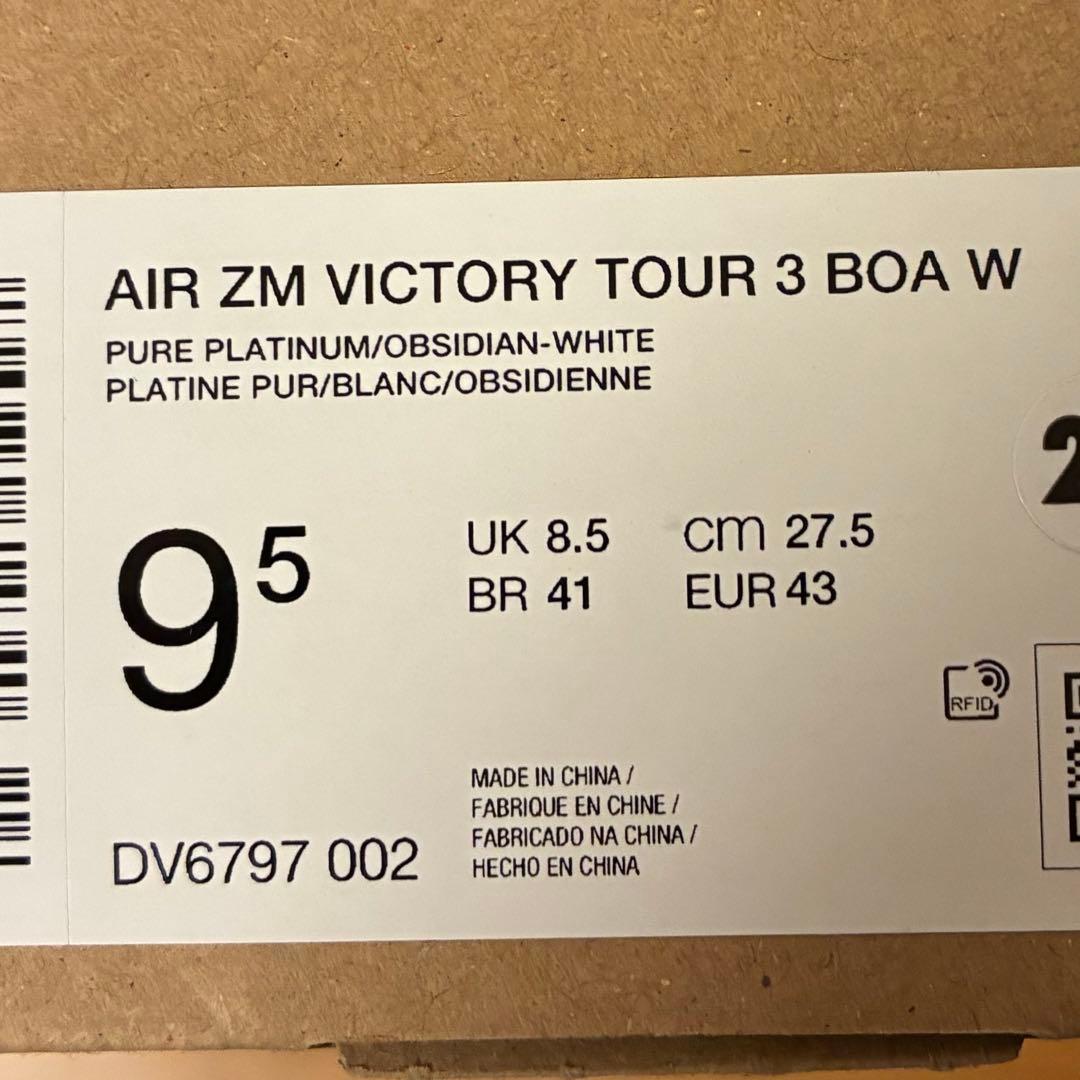 ナイキ　NIKE　エア ズーム ビクトリー ツアー 3 BOA シューズ　新品