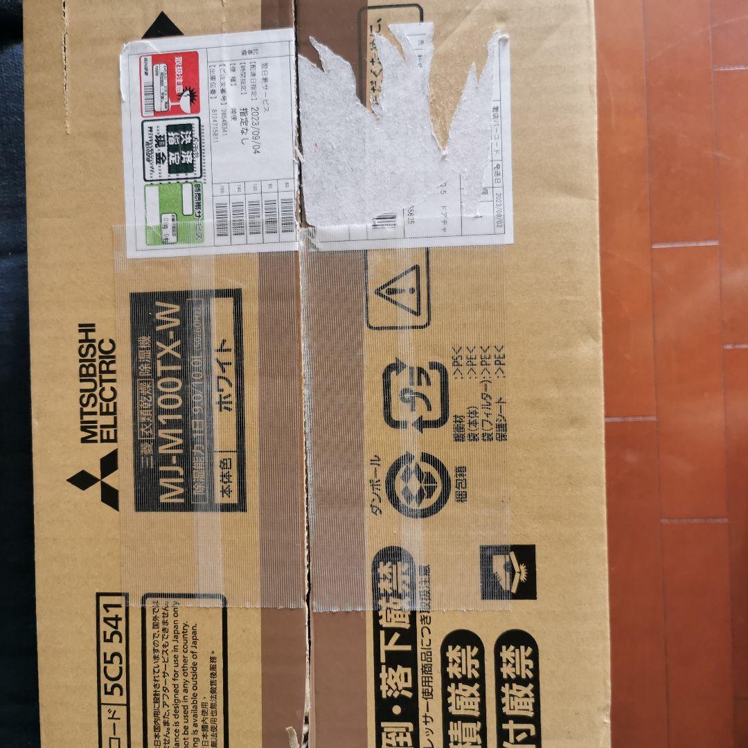 除湿機・乾燥機 mj-m100tx-w