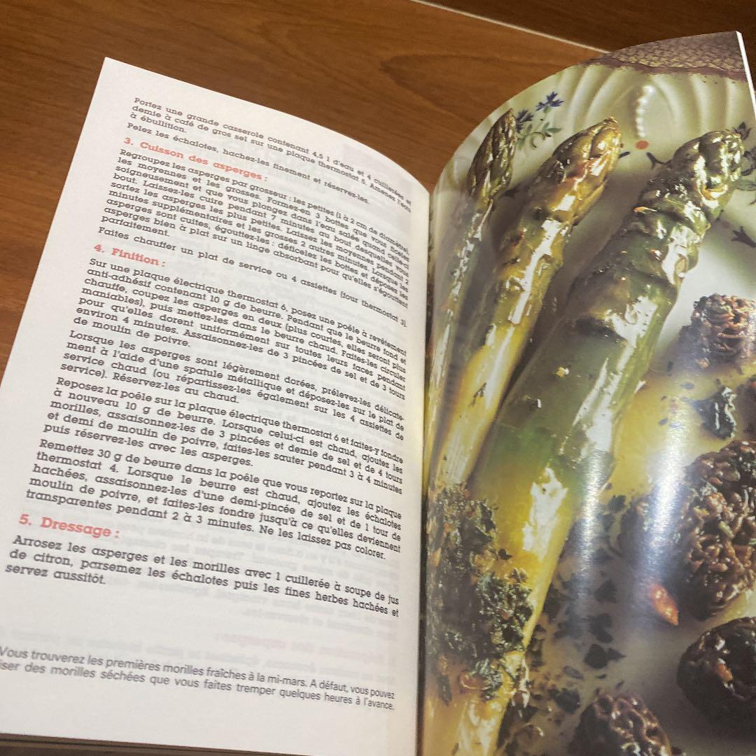 ルカキャルトン　料理書