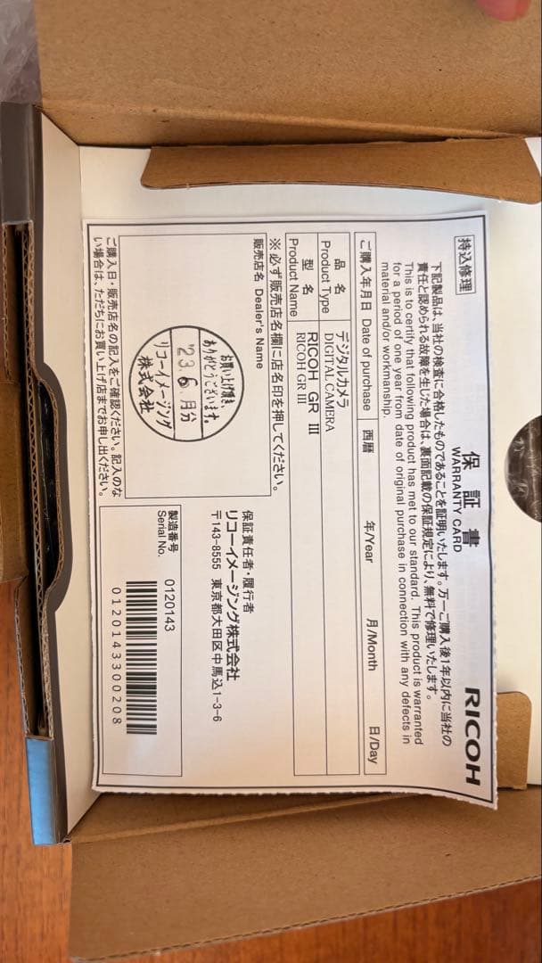 【シャッター数3116】【美品GR3】RICOH GR III ストラップ付き