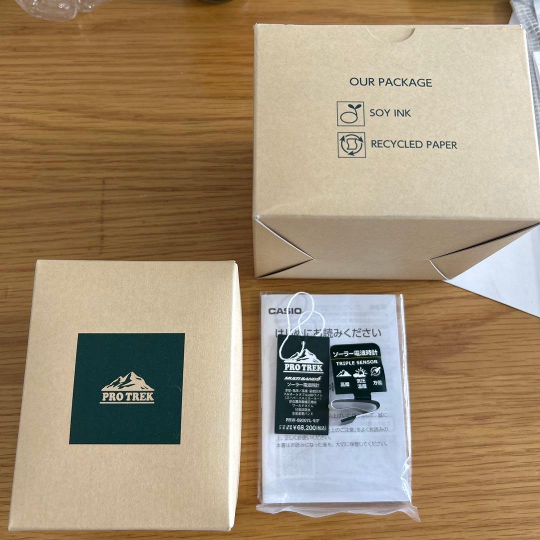 プロトレック　PRW-6900YL-5JF