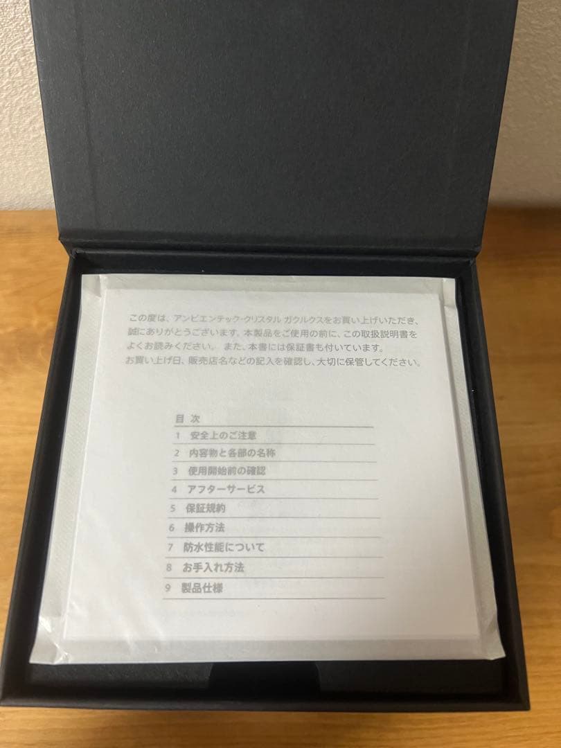 【新品未使用】Ambientec/アンビエンテック クリスタル ガクルクス