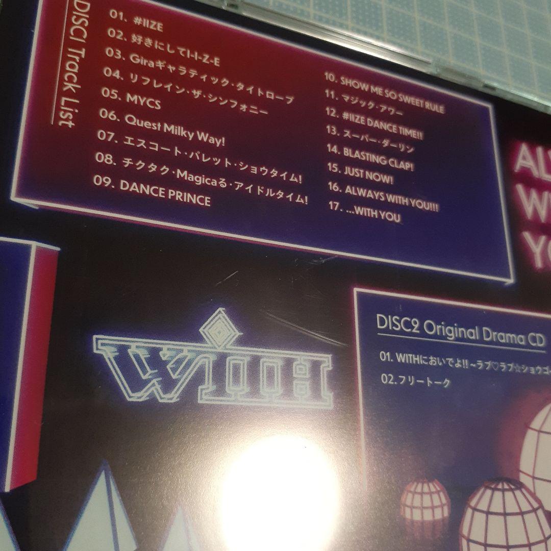 中古品 ALWAYS WITH YOU!!! 初回限定盤 プリパラ WITH