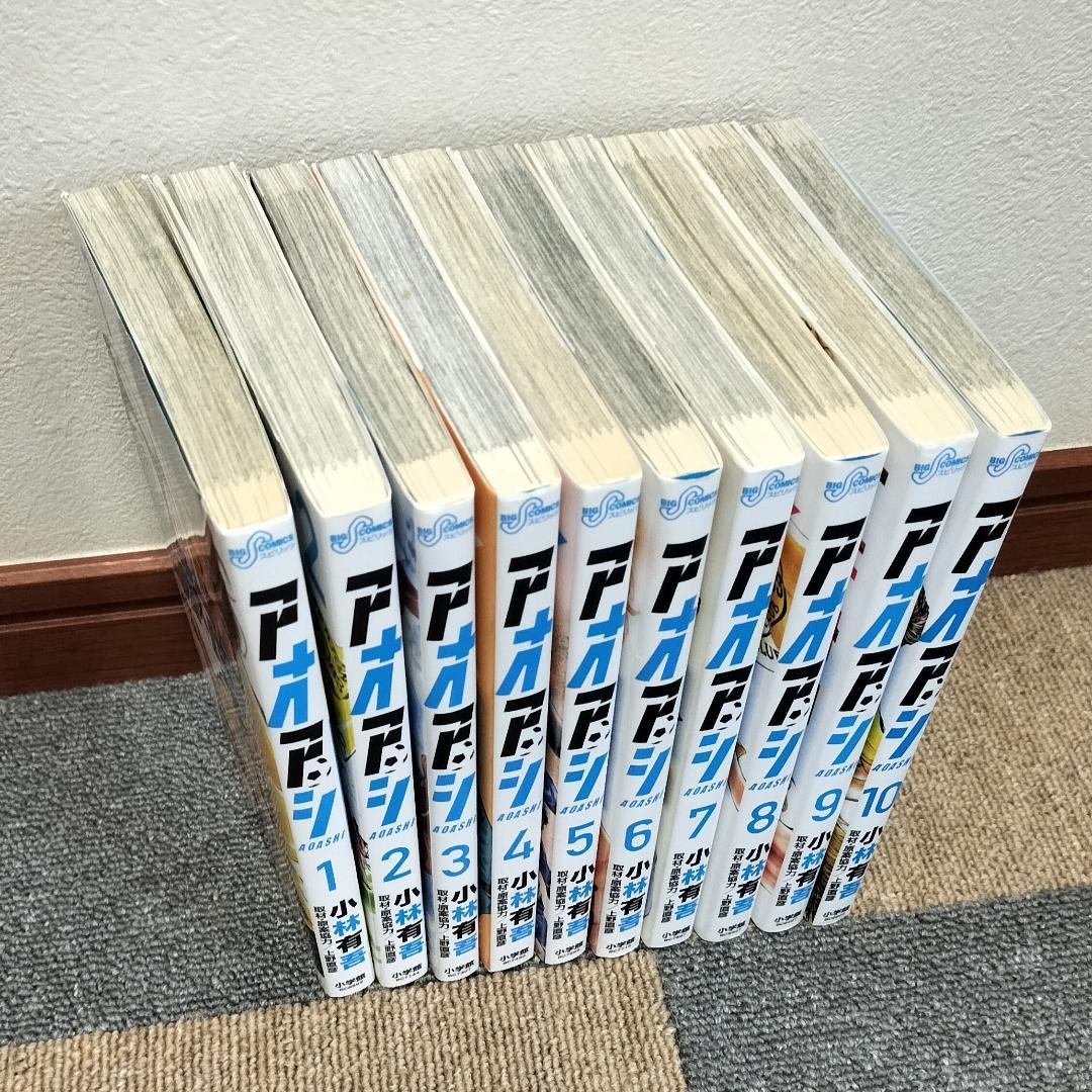 アオアシ 全37巻セット