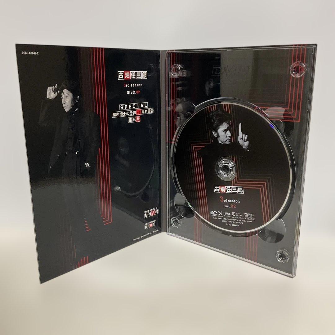 古畑任三郎 3rd season DVD-BOX〈6枚組〉