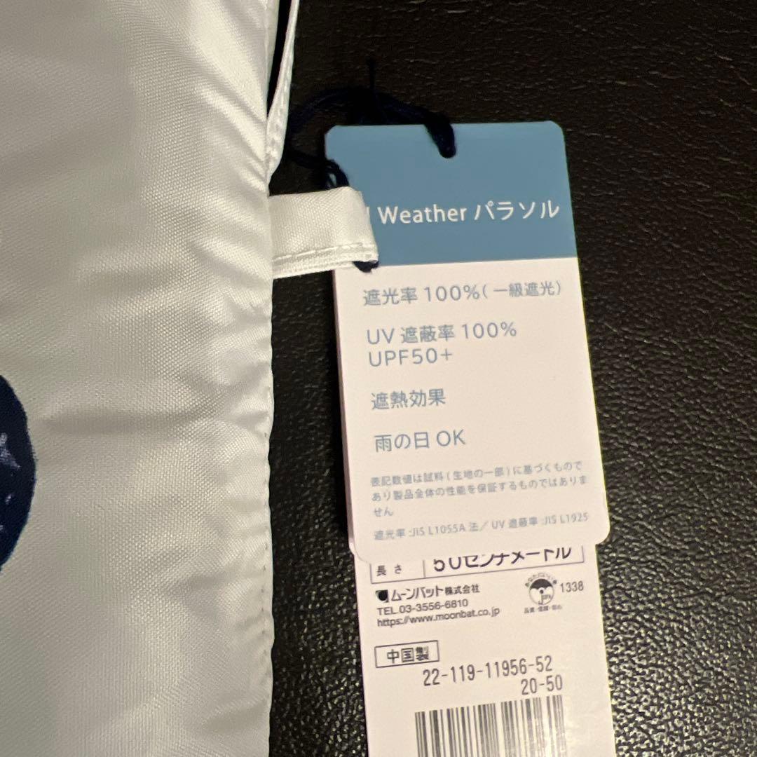 新品 ラルフローレン 日傘 傘 折りたたみ傘 ポロベア 遮光100% コンパクト