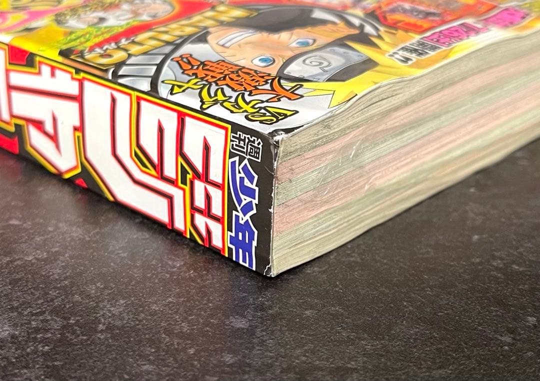 ●週刊少年ジャンプ 2014年 33号 ●第2話 ヒロアカ 堀越耕平