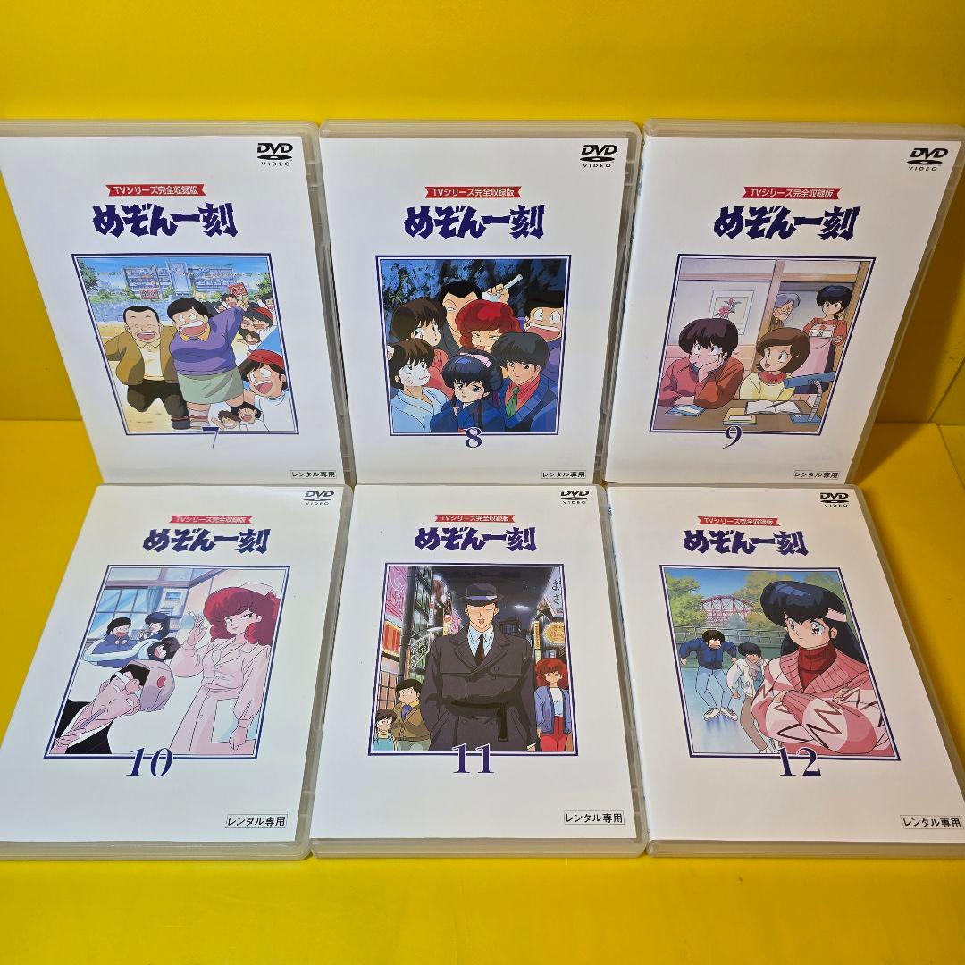 新品ケース交換済み「めぞん一刻」+番外篇+総集篇+完結篇　DVD全26巻セット