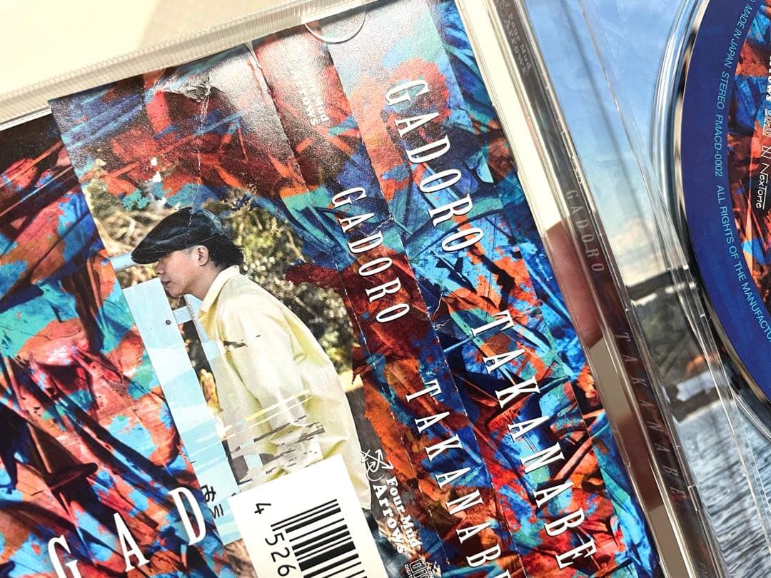 GADORO 韻贅生活　1LDKの韻贅生活 TAKANABE 