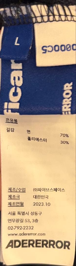【美品】ADERERROR ロンT ポロシャツ M ネイビー