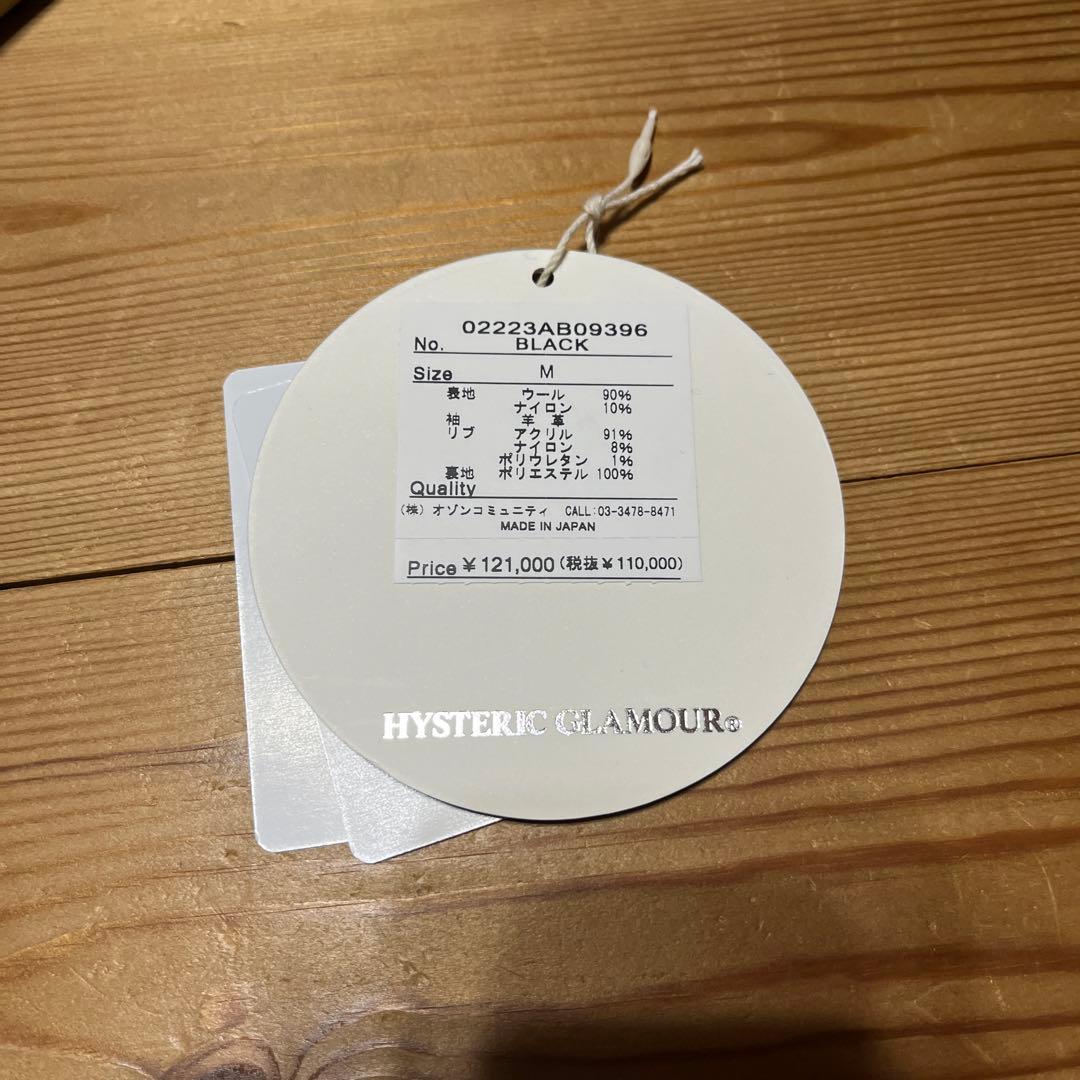 【美品】ヒステリックグラマー SEE NO EVIL刺繍 ヴァーシティジャケット